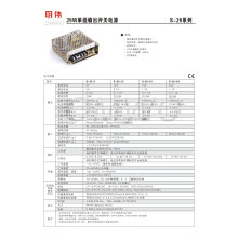 Alimentation à découpage CA / CC 220V d&#39;entrée